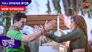 Tulsi Humari Badi Sayani  New Full Episode 128  Full HD Newepisode  26 Nov 2024  Dangal TV [upl. by Blondie]