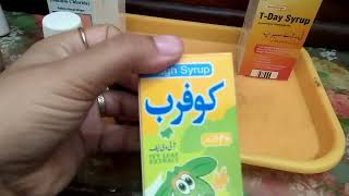 bachon ki khansi nazla zukam ka ilaj or medicinekhansikailajflucoughsyrup [upl. by Season]