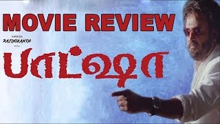 Baasha aka Basha 2017 Release Review By Review Raja  Rajinikanth  Nagma  Suresh Krissna [upl. by Grubman]