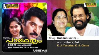 Rasanilavinu Tharunyam  Padheyam Malayalam Audio Song  K J Yesudas K S Chitra [upl. by Hadlee]