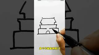 Tiananmen Square sketch tutorial National Day theme handwritten newspaper National Day theme pai [upl. by Stronski38]