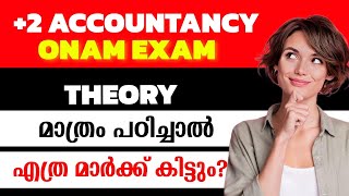 PLIS TWO ACCOUNTANCY ONAM EXAM SPECIAL 💯 THEORY QUESTIONS🔥 [upl. by Anan]