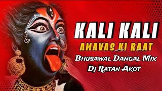 Kali Kali Amavas Ki Raat Main  Dj Song  Bhusawal Dangal Mix  Dj Ratan Akot [upl. by Aeli929]