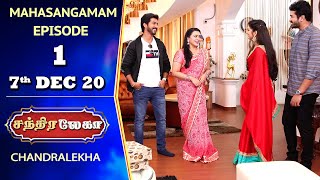 CHANDRALEKHA amp MAHARASI Mahasangamam Episode 1  7th Dec 2020  Shwetha  Munna  Nagasri  Arun [upl. by Amabelle]