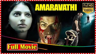 Amaravathi Telugu Full Movie  Taraka Ratna  Ravi Babu  Sneha  Bhumika  South Cinema Hall [upl. by Baron]