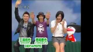 DEPAPEPE  Wind 07 Ver Live TV on air [upl. by Critta477]