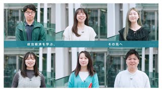 東海大学政治経済学部  紹介動画  学生インタビュー [upl. by Neom]