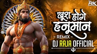 Khush Honge Hanuman Ram Ram Kiye Jaa Remix Dj Rk Raipur Jai Shri Ram Mix 2024 Hanuman Jayanti [upl. by Yenffad]