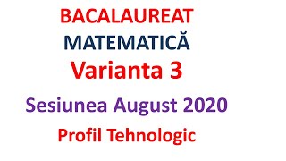 Bac2020 Tehnologic varianta 3 sesiunea august [upl. by Ronoc]