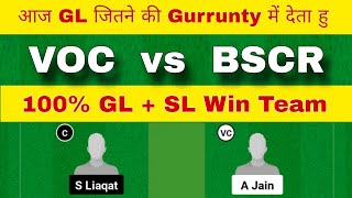 VOC vs BSCR Dream11 Team  VOC vs BSCR Dream11 Prediction  VOC vs BSCR Dream11 Team Today Match [upl. by Remus]