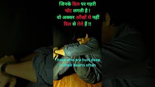 Dil par jab Chot lagti haiviralvideo short trending sadstatus breakup [upl. by Notloc]