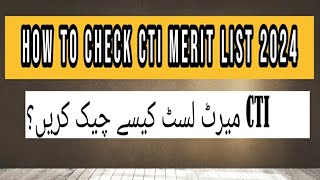 How To Check CTI Merit List Of Any College  cti merit list kaise dekhein 2024  check cti merit lis [upl. by Lilybelle]