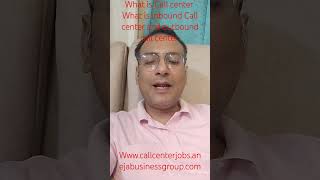 what is call center  call center kya ha Inbound and outbound call centerwhatiscallcenter bpo [upl. by Yousuf]