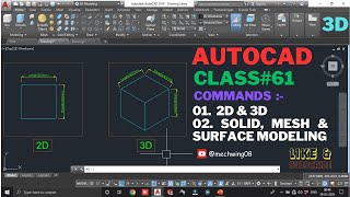 Difference Between 2D and 3D  AutoCAD 3D Fundamentals  AutoCAD 3D Class 61 [upl. by Gibbons]