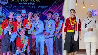 Sakela Dance ❤️winner of jaigaon phoolpati cultural dance competition kirati rai khambhu samaj [upl. by Aihsenat468]