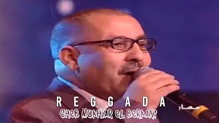 Cheikh Mokhtar El Berkani Reggada [upl. by Yartnoed]