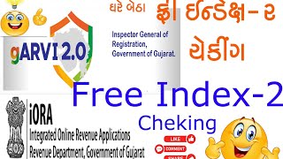 Free Index2 copy chek  ઘરે બેઠા ઇન્ડેક્સ૨ કઈ રીતે ચેક કરી શકાય  How to download index 2 online [upl. by Daegal]