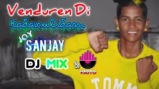 Gana Joy Sanjay  New Song  Dj Mix  djvicto subscribe [upl. by Turro573]