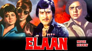 Elaan 1971  Vinod Mehra  Vinod Khanna  Rekha  Movie Review  Full Action Hindi Old Movie [upl. by Enelrae]