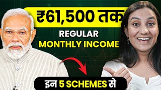 Best Investment Plans for Regular Monthly Income  Passive Income Schemes  Get Monthly Fixed Income [upl. by Yklam]