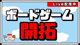 初！終末の時ゴッドフィールド＆ドミニオン【参加型】 [upl. by Zebadiah]