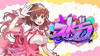 【ストグラ】33日目🌼ひさびさに目覚めました！🌼久川たんぽぽ【めぐ／めぐすとりーむ】 [upl. by Anatolio]