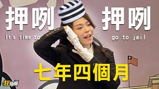 【0728】卡提諾狂新聞 426 土城找寬👉等等找安👉去陪阿燦👍 [upl. by Nimzzaj688]