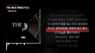 Jimmy Paige  THE NICE FREESTYLE THE NICE FREESTYLEㅣLyrics가사 [upl. by Koeninger817]