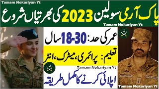 Pakistan Army Latest Civilian Jobs 2023  Join Pak Army  Pak Army EME Headquarter Civilian Jobs 23 [upl. by Akimak895]