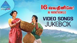 16 Vayathinile Tamil Movie Songs  Video Jukebox  Kamal Haasan  Sridevi  Pyramid Glitz Music [upl. by Nilesoy275]