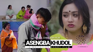 Asengba Khudol  Ningol Chakouba Short Film  A Manipuri Meiteilon Short film [upl. by Fatsug]