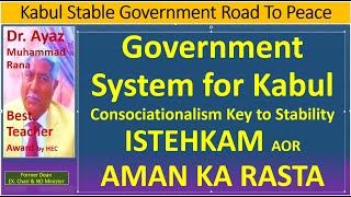 Government System for Kabul Key to Stability Current Affairs CSS PMS PCS IR MA LLB ICS [upl. by Idnek487]