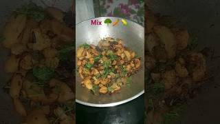 chhatisgarhi mix veg🥦🥕🌽‼️chhattisgarhifood ‼️recipe [upl. by Ekenna]