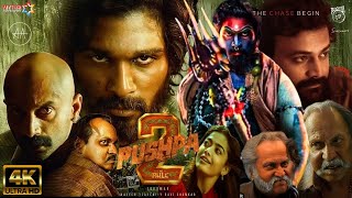 Pushpa 2  The Rule 🔥Full Movie Hindi Dubbed factsAllu Arju Rashmika MSukumar Vijay Sethupathi [upl. by Mcgean9]