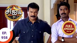 CID  சிஐடி  Ep 958  Full Episode [upl. by Liuqa861]