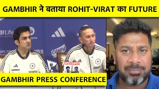 BIG NEWS Gambhir Says Rohit amp Virat Can Play 2027 WC if Fit Had Chat with Kohli  Vikrant Gupta [upl. by Gent]