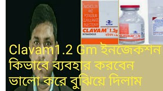 Clavam 12 gm iv injection use in bengali2021 [upl. by Solomon701]