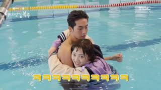 NamLee cute moment while shooting quotWeightlifting Kim Bok Jooquot [upl. by Kendra]