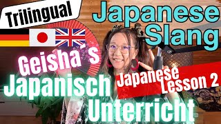 ENGDE Japanese Slang Trilingual Geishas Japanese Lesson 2  Japanisch Unterricht 2 [upl. by Euqinotna]