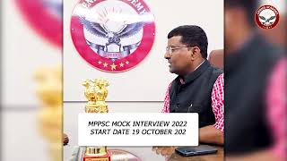 MPPSC Mock Interview 2022  Starting from 19th October  Genius Academy [upl. by Yelnek]