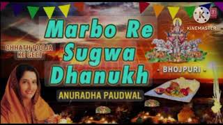 Marbo je sugwa dhanukh ke song Abhi kk30 [upl. by Codd]