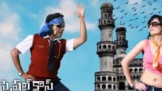 Ramayya Vasthavayya song  Special Class teaser [upl. by Levison347]