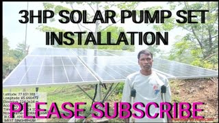 3HP SOLAR PUMP SET INSTALLATION PMKUSUM PROJECTJREDA CHAIBASA JHARKHAND [upl. by Ahsiemat]