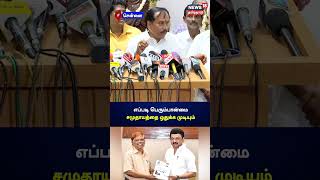 H Raja Speech  எப்படி பெரும்பான்மை சமூகத்தை ஒதுக்க முடியும்  BJP  News18 Tamil Nadu  N18S [upl. by Ycul]