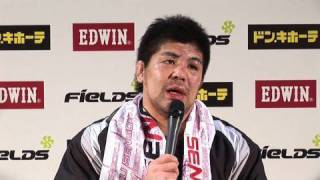 Hiroshi Izumis PostFight Interview [upl. by Chee]