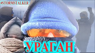 STORMSTALKER  №13 УРАГАН в СанктПетербурге  Финский залив 9 марта 2019 [upl. by Seuqcaj]