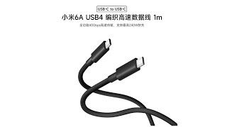 Xiaomi 6A USB4 braided highspeed data cable with 40Gbps speed and 240W fast charging announced [upl. by Anihsat]