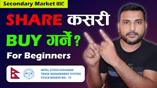 How To Buy Share From Secondary Market In Nepal NEPSE Online Trading  Nepal Share Market  TMS [upl. by Tyson148]