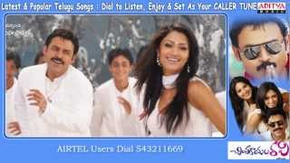 Chintakayala ravi Songs With Lyrics  O sunitha Song [upl. by Ralleigh]