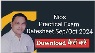 nios practical exam date sheet download kaise kare  nios admit card  nios hall ticket [upl. by Camile]